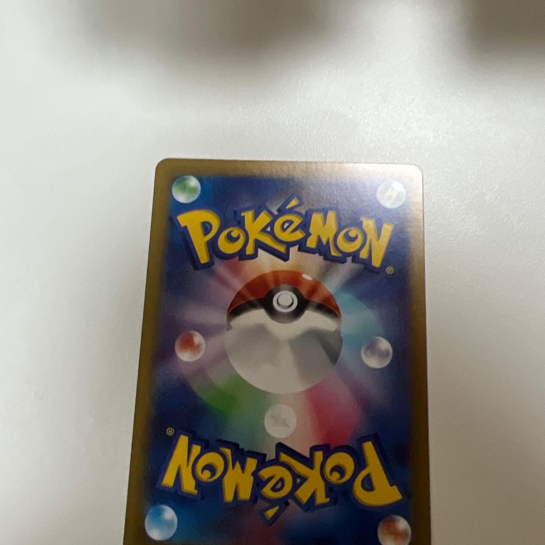 イーブイSAR2種類