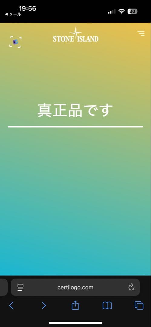 STONE  ブラック スウェット　sサイズ