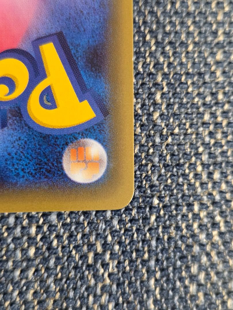 ブースターEX RR CP3 ポケキュンコレクション 007/032