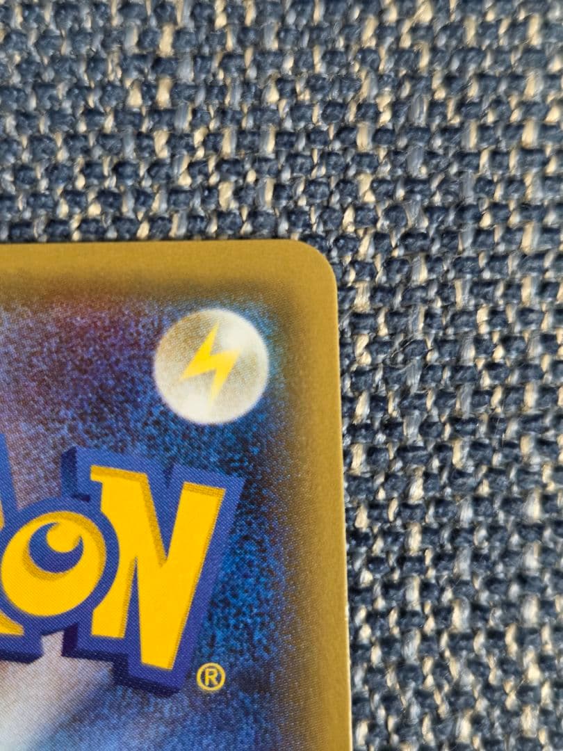 ブースターEX RR CP3 ポケキュンコレクション 007/032