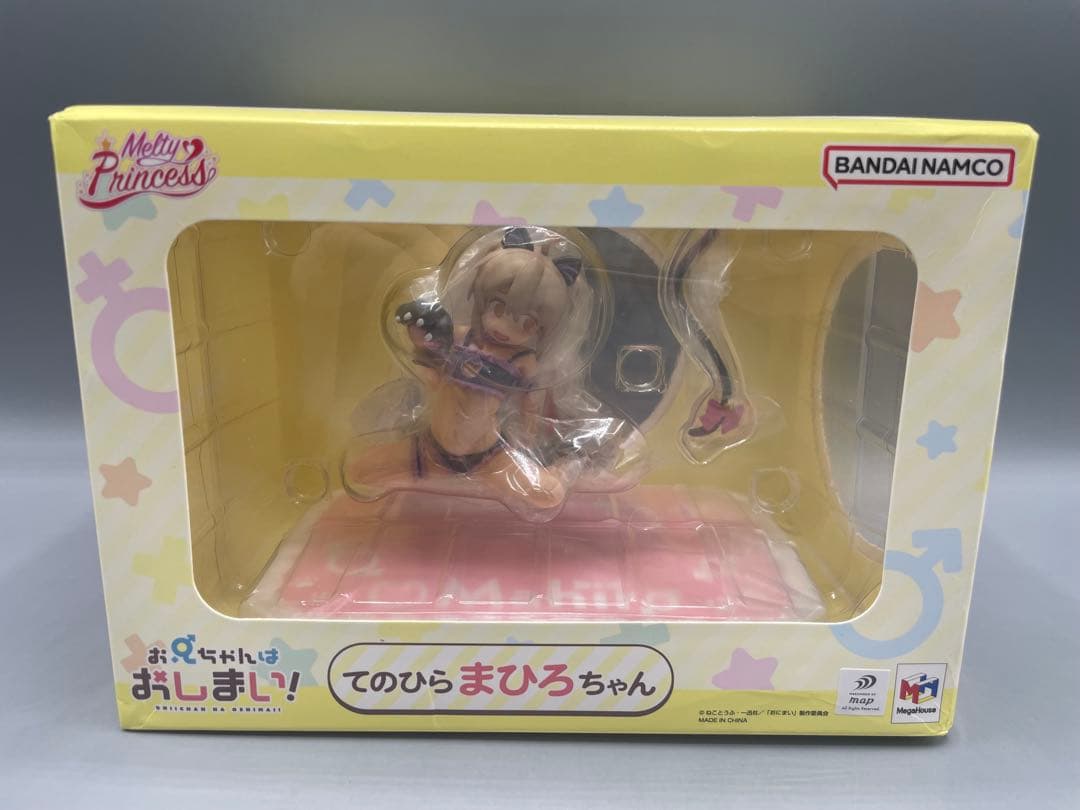 未開封 てのひらまひろちゃん お兄ちゃんはおしまい! MeltyPrincess