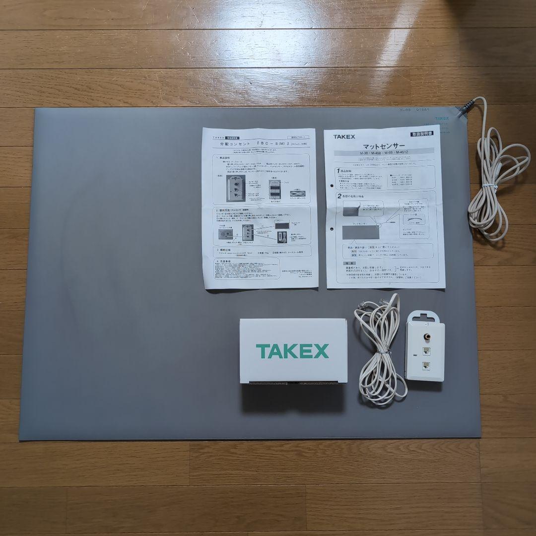 TAKEX マットレス Mサイズ マットセンサー付き
