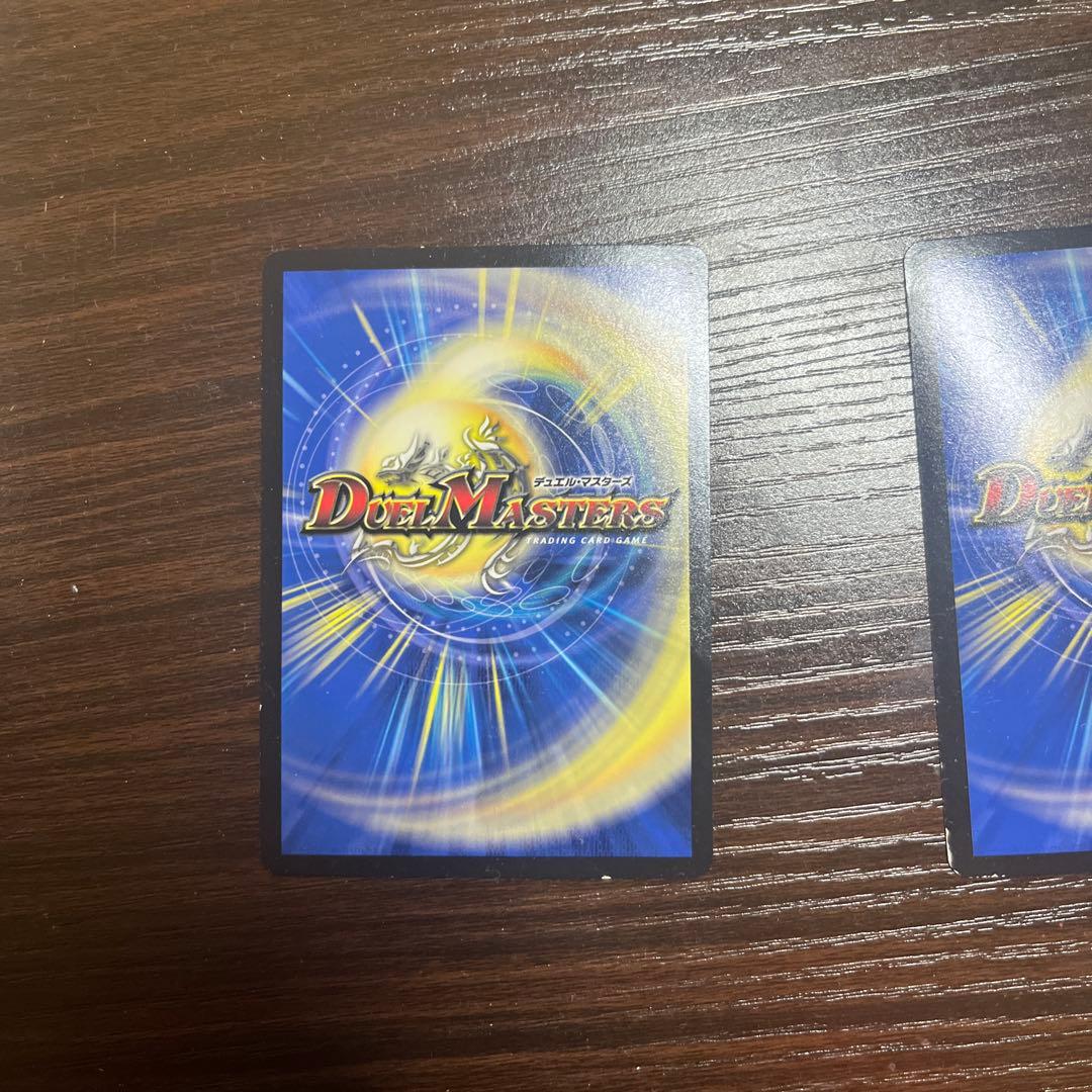 デュエマのカード
