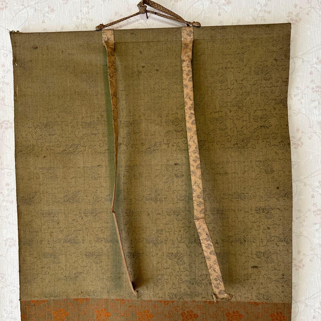 日本画掛軸　狩野養信