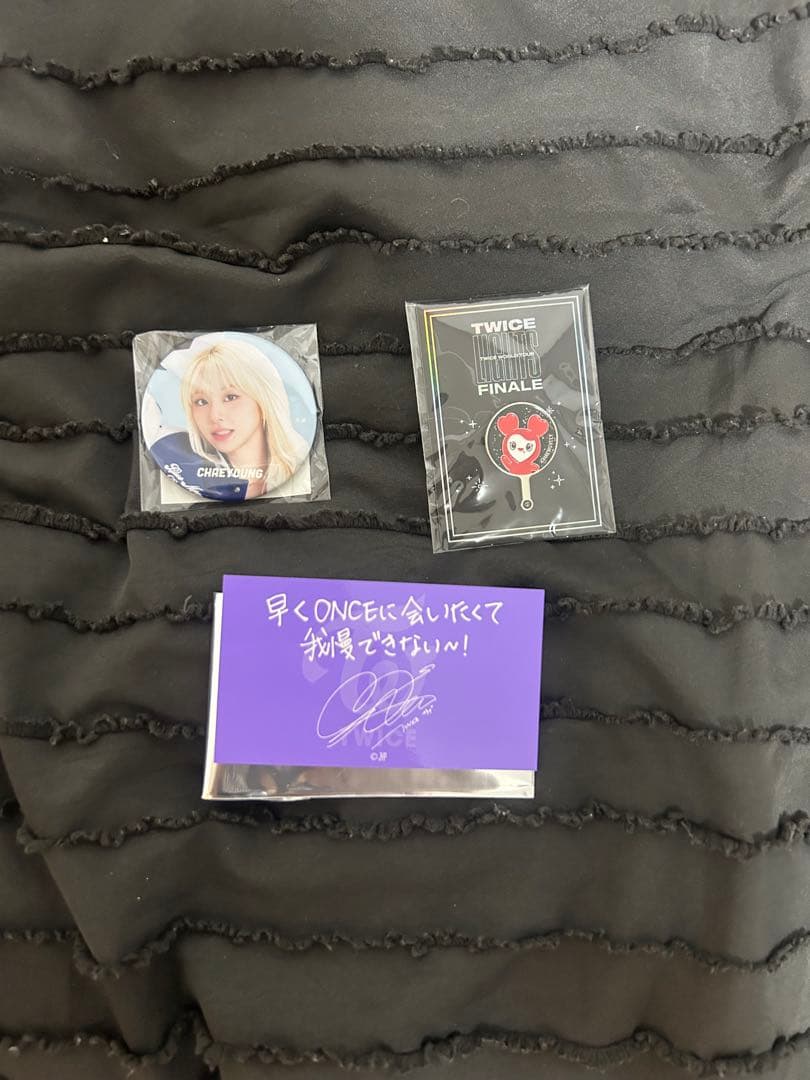 twice グッズまとめ売り