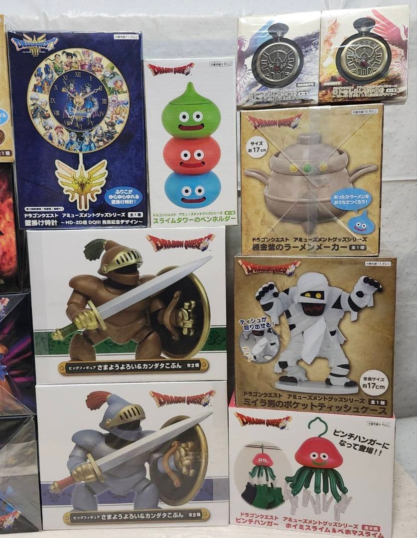 ドラゴンクエスト　フィギュア　時計　ハンガー　など　プライズ　まとめ売り　24点