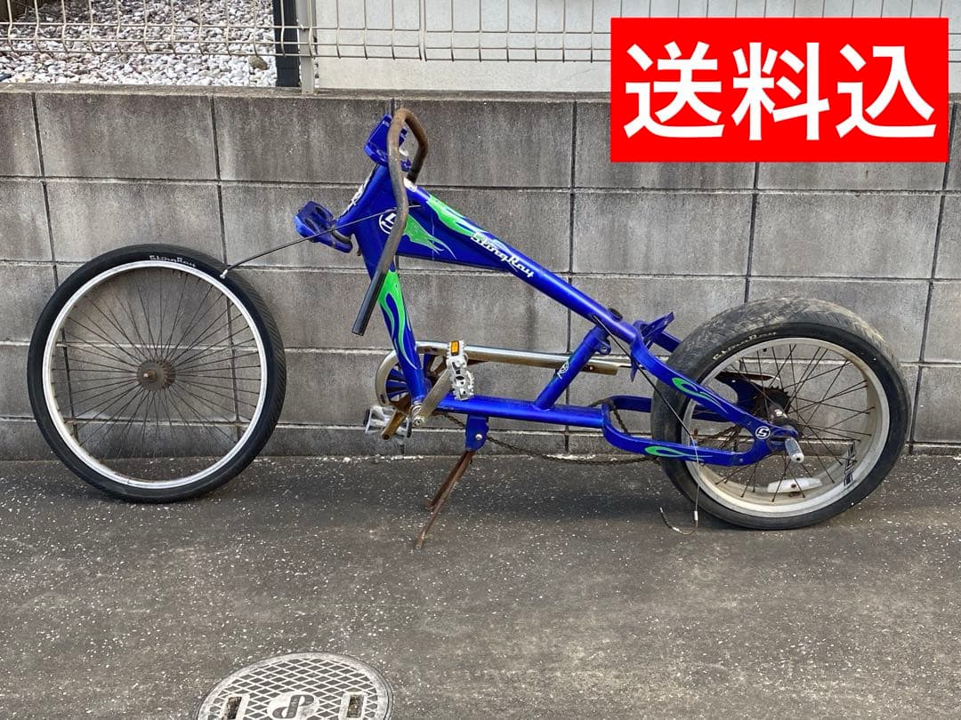 ビーチクルーザー スティングレイ ジャンク 送料込