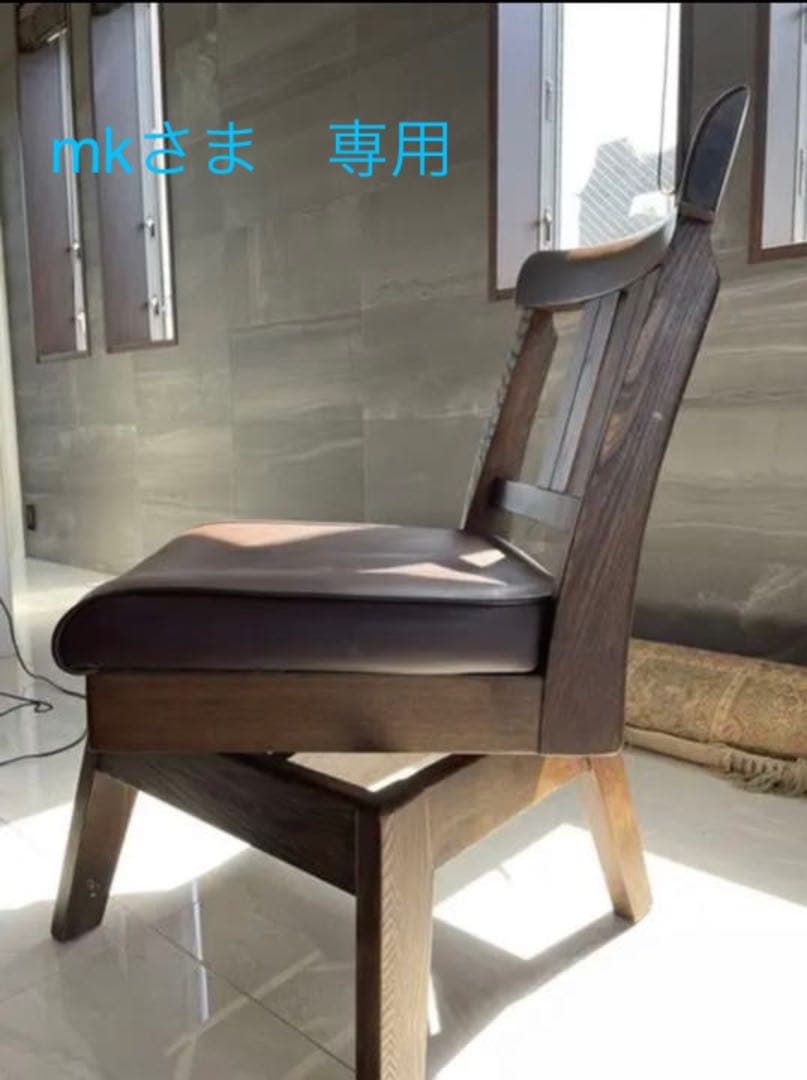 mkさま専用　IDC大塚家具　ダイニングチェア1脚