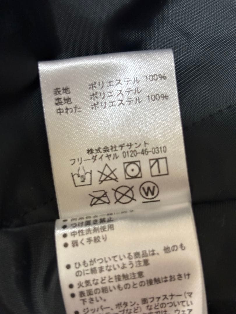 DESCENTE SIO CONCEPTレディース　L スキーウェア　デサント