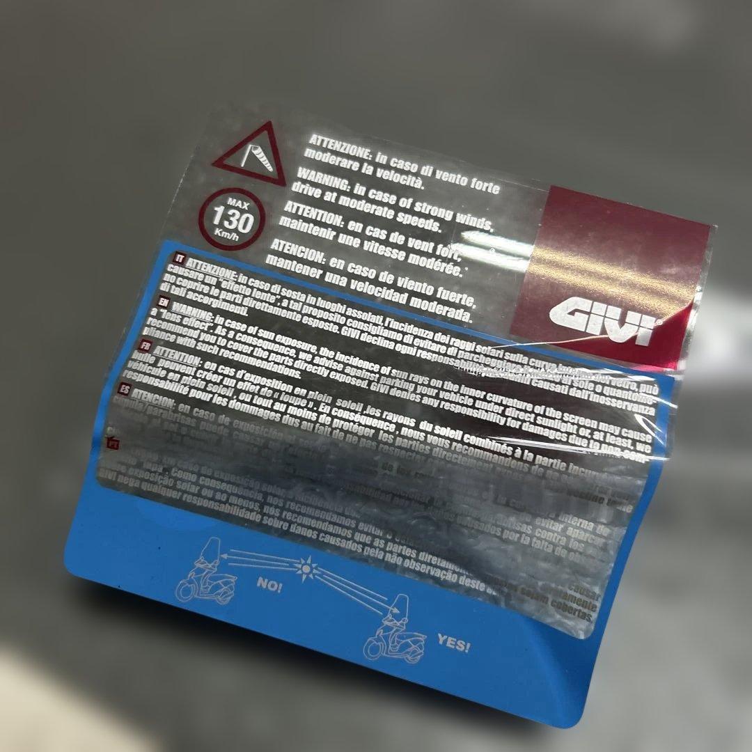 GIVI XMAX用　高級スクリーン