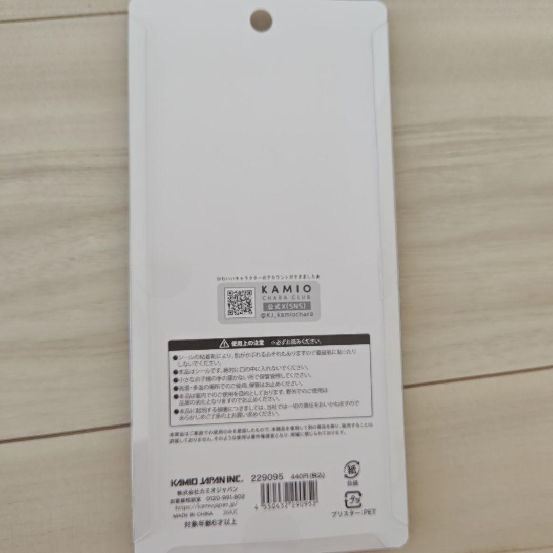 サンリオキャラクターシールまとめ売り