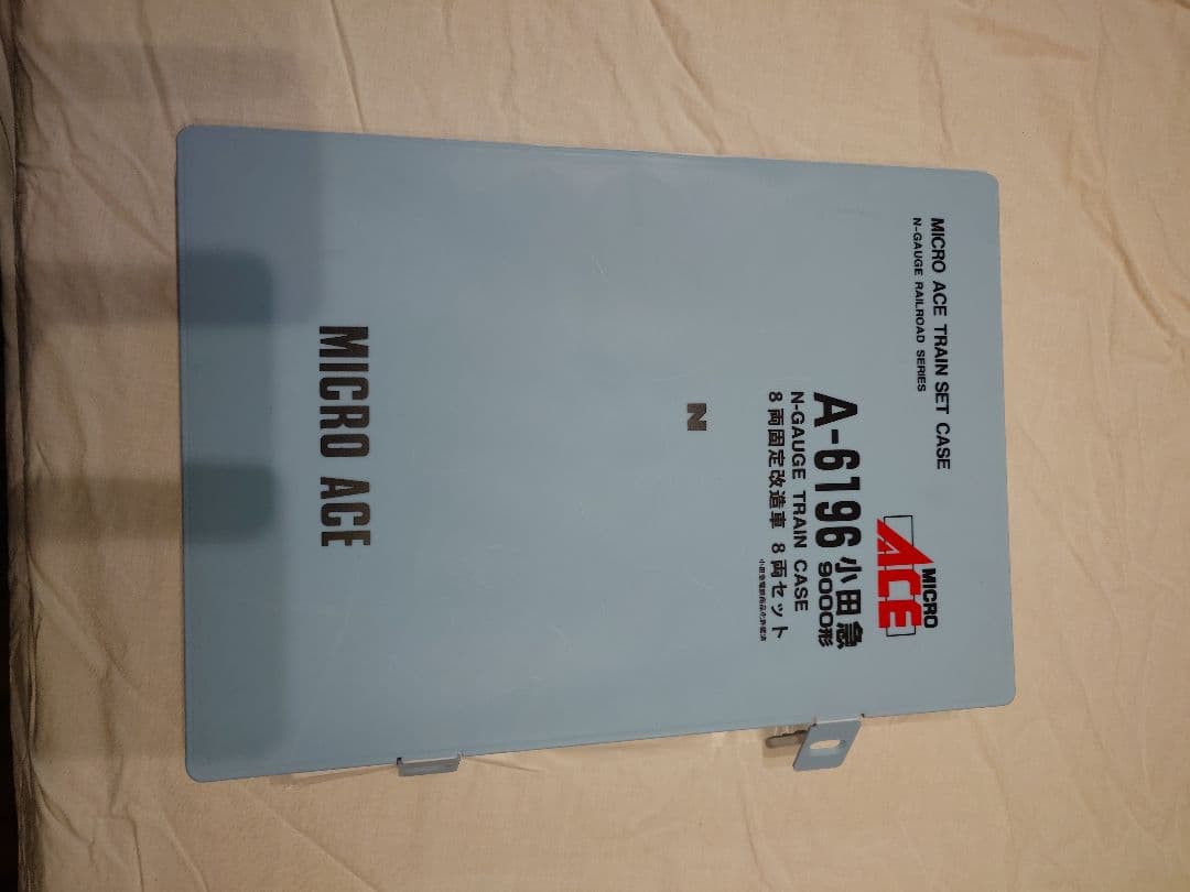 MICRO ACE A-6196 Nゲージ鉄道模型セット
