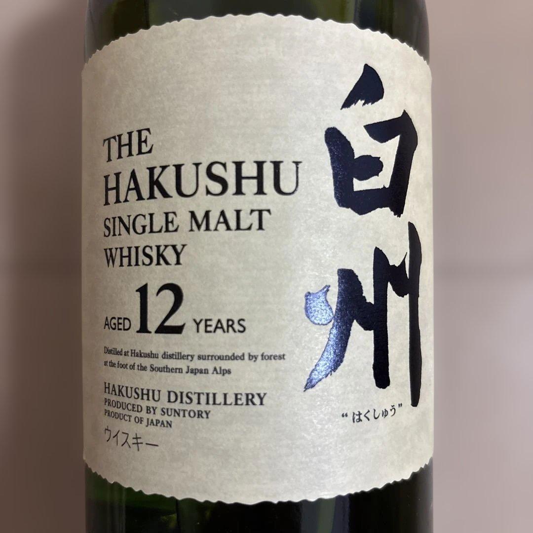 【旧ラベル品】白州 12年 2016年ヴィンテージ シングルモルト700ml