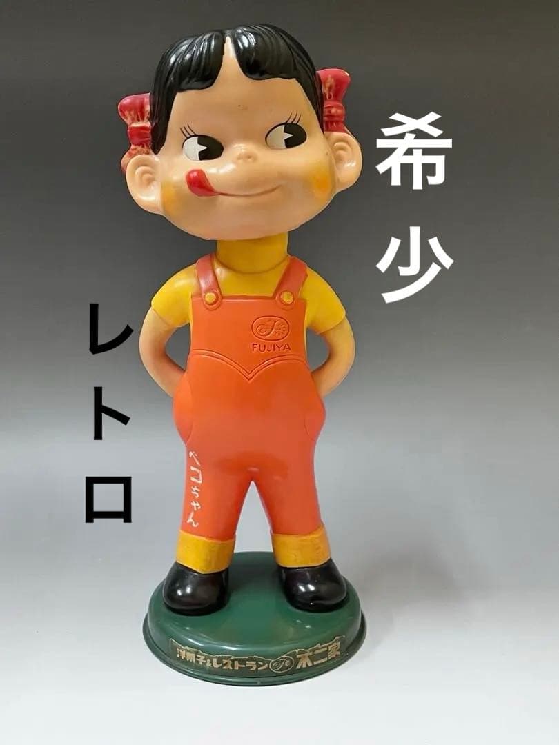 P37 レトロ　希少品❗️ 洋菓子&レストラン首振りペコちゃん人形　ペコちゃん人形