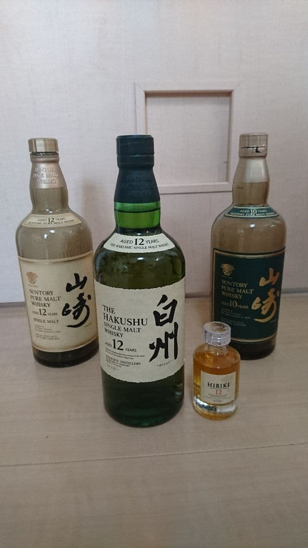 白州12年&響12年ミニチュア&空瓶