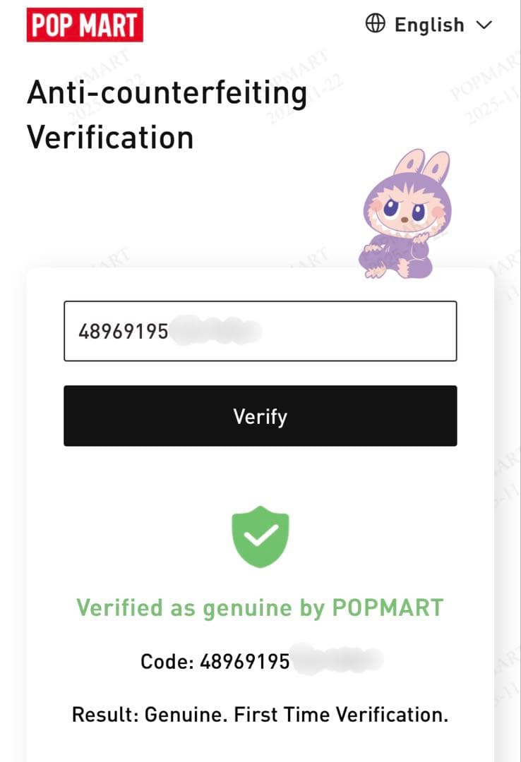 POP MART ラブブ マカロン シークレット