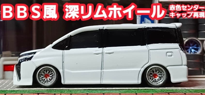 【８０☆ヴォクシー☆後期☆煌仕様】□改造□トミカ□カスタム□ミニカー□深リム□