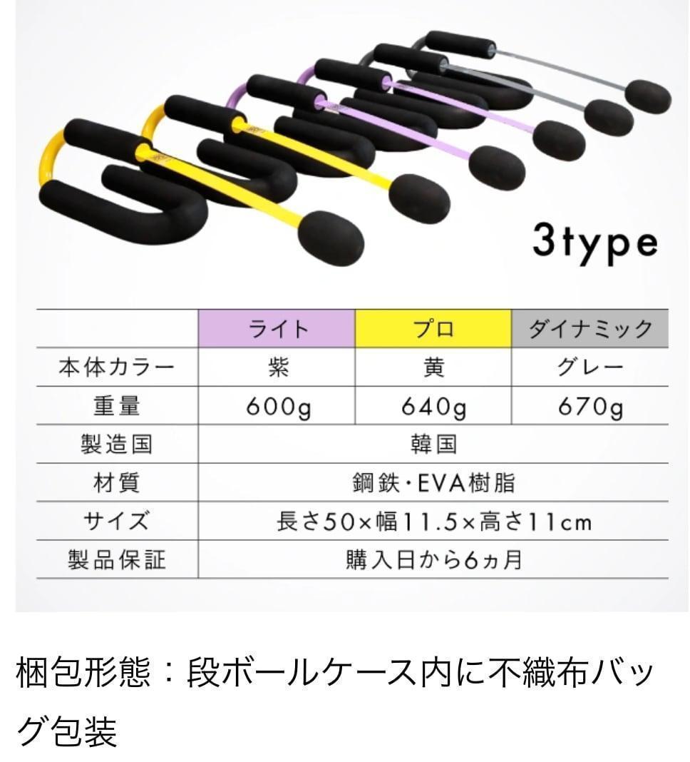 新品 ロープのいらないバトルロープ 全身トレーニング Z-Rope　パープル