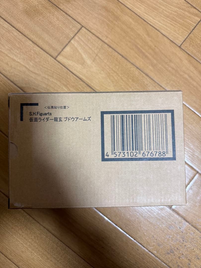 キ*ン様 S.H.Figuarts（真骨彫製法） 仮面ライダー龍玄 ブドウアーム