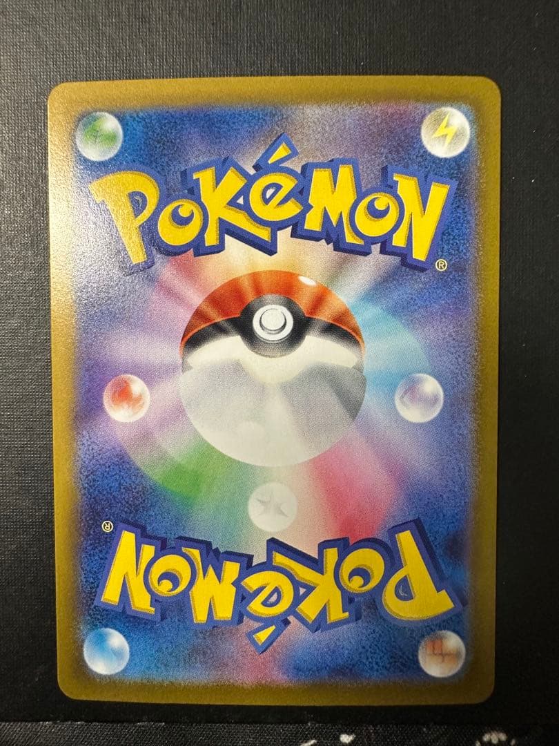 テラスタルフェスex ブイズ SAR 7枚 まとめ売りセット