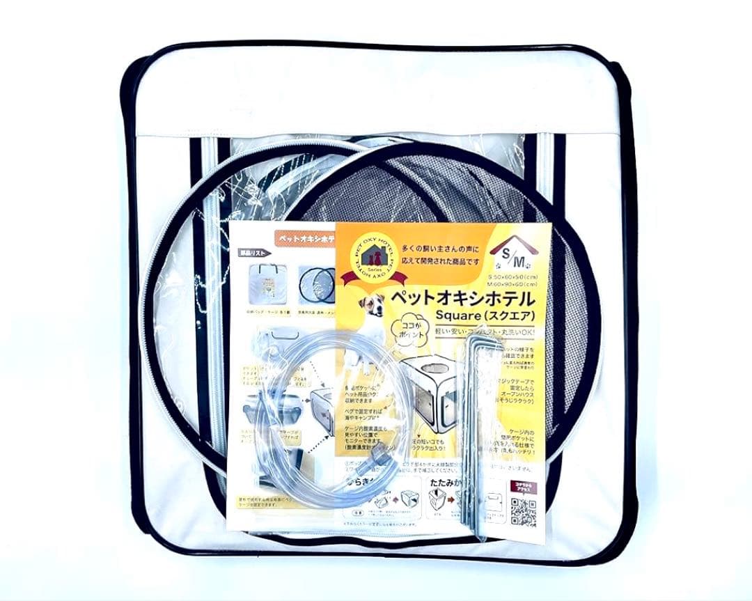 ペット用 酸素供給機 NOVOTON MAF mini（在宅ケア・静音・軽量）