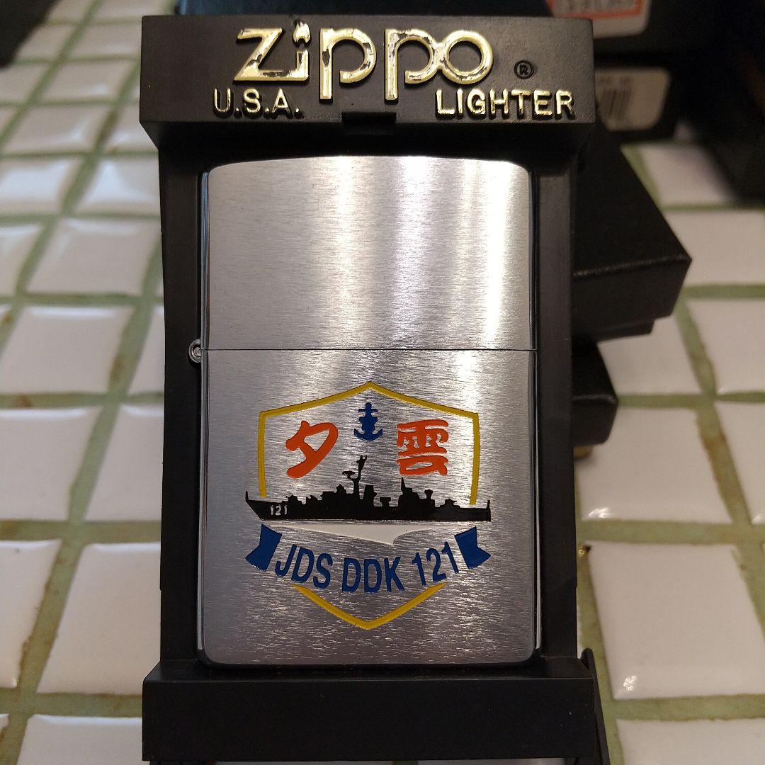【レア】護衛艦 ゆうぐも zippoライター