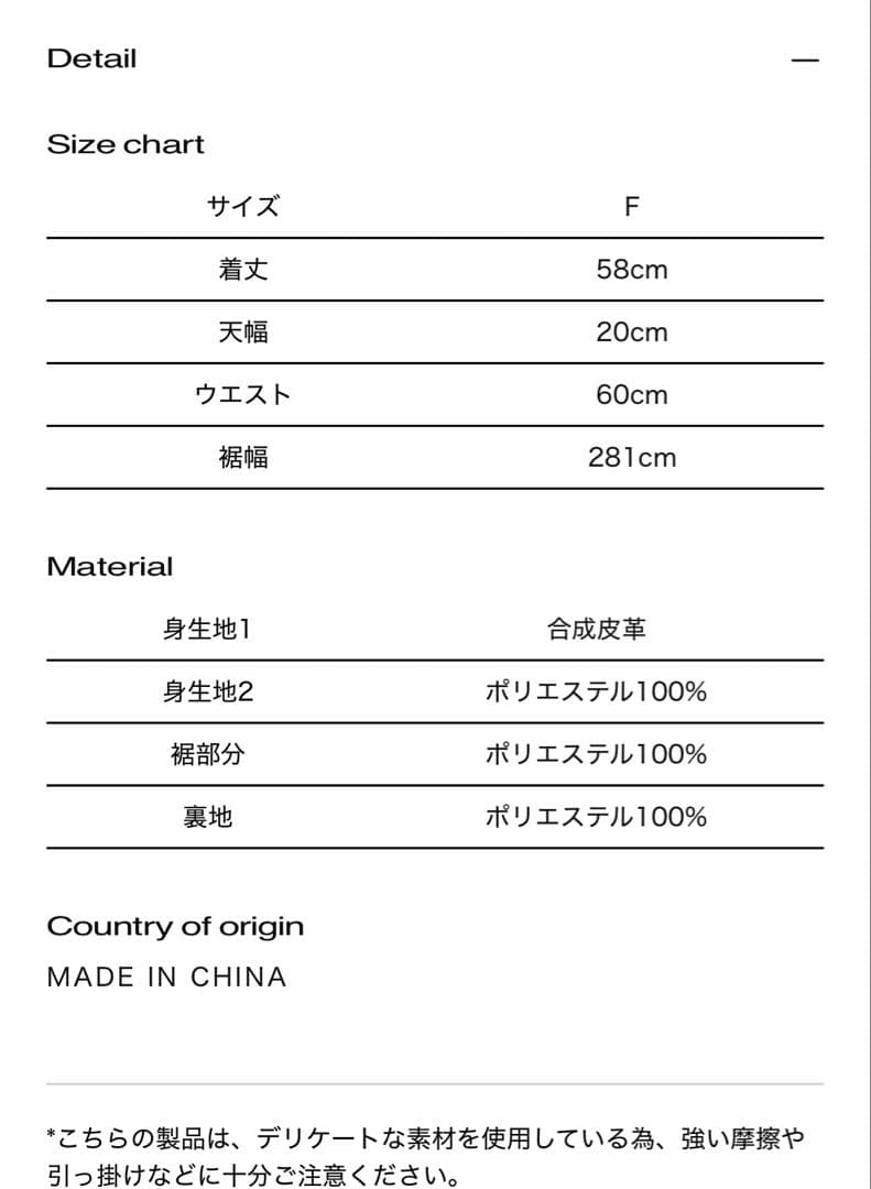 ワンピース theredthread S layered ruffle dress mini