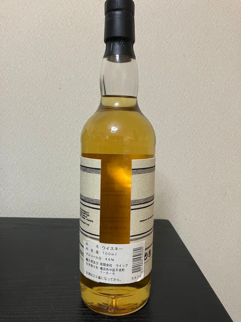 Clynelish クライヌリッシュ20年 1997 未開封品