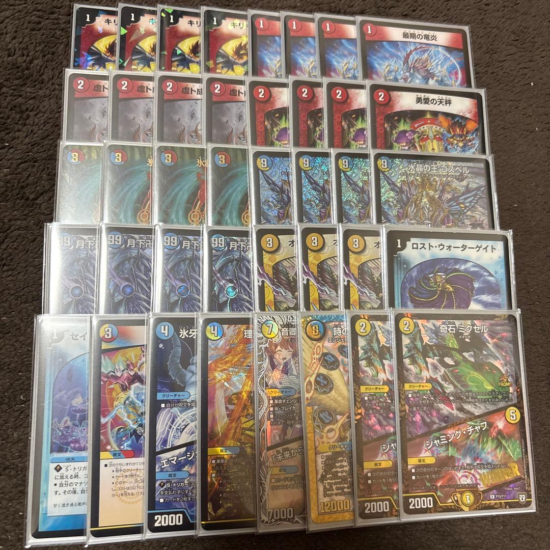 ラッカゴスペル