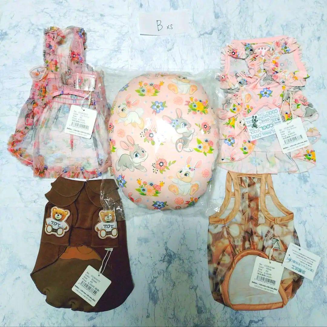 B　XS4点セット+クッション　サーカスサーカスCIRCUSCIRCUS