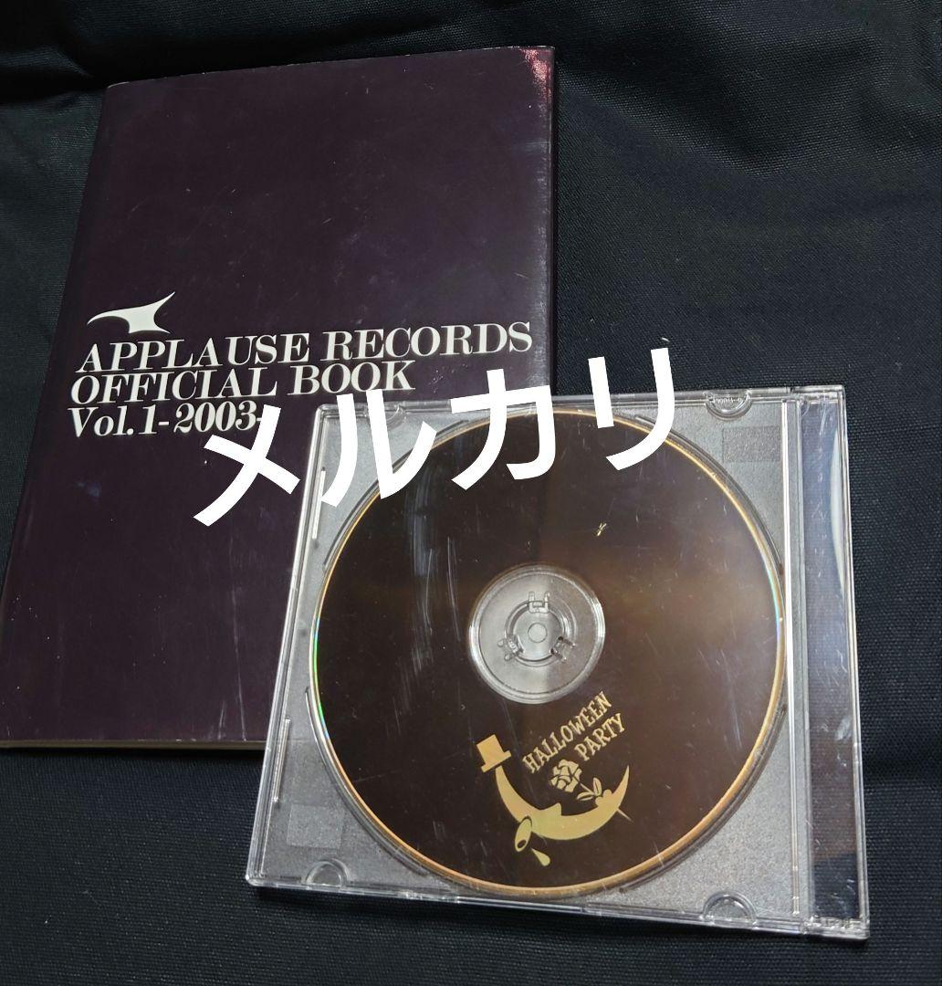 LAREINE KAMIJO 自主レーベル オフィシャルブックと配布CDセット