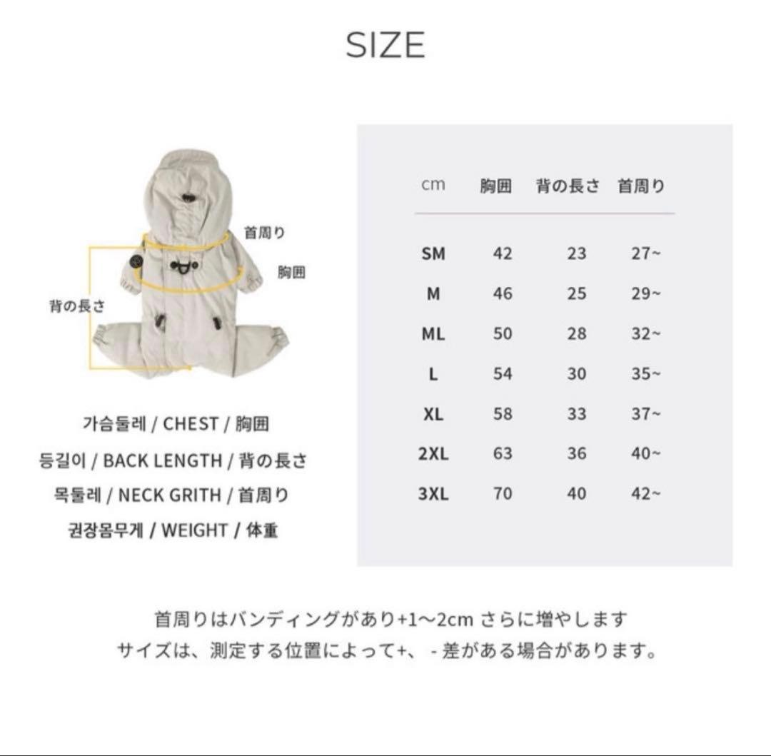 SSOOOK アイデンティティスノーカバーオール (男女共用) ML