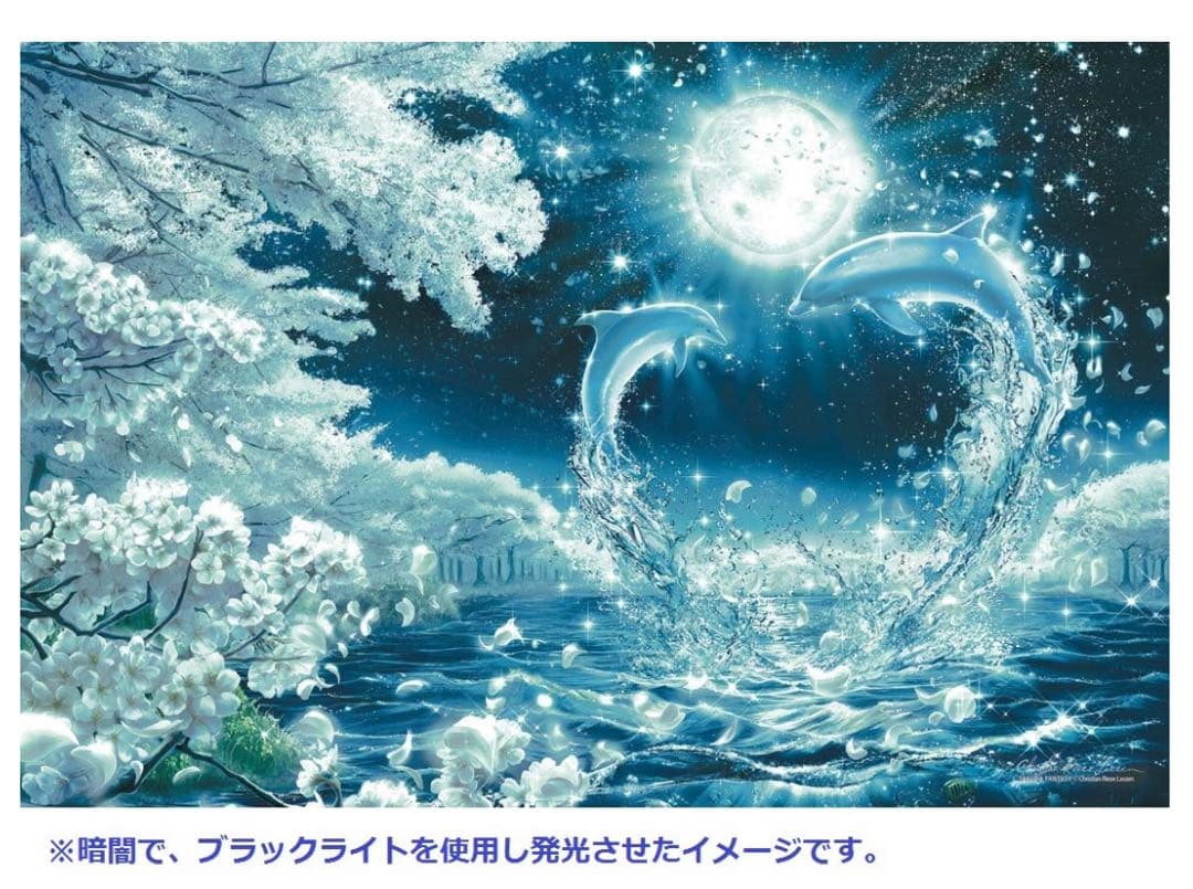 ラッセン サクラファンタジー ベリースモールピース【光るパズル】(50x75cm