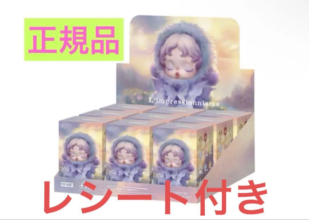 ポップマートスカルパンダ インプレッショニズムシリーズ ぬいぐるみ