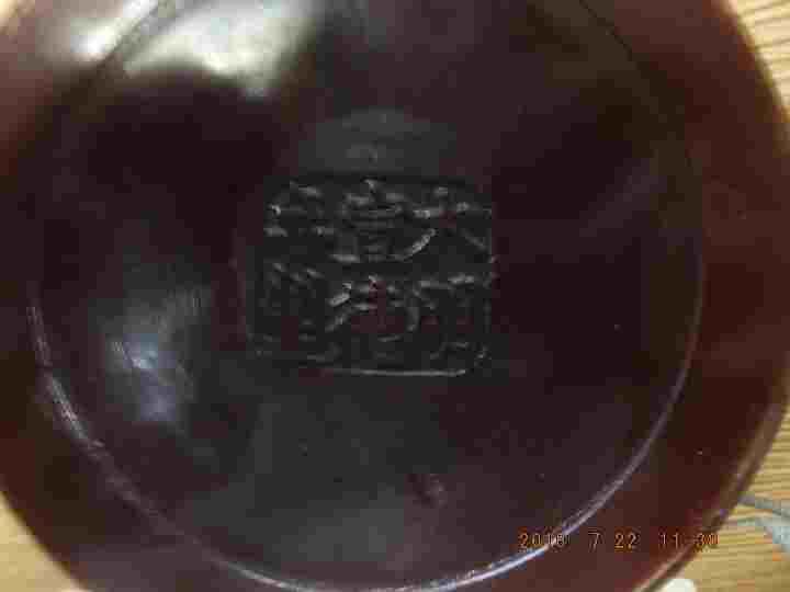 大明宣徳年製銅製香炉