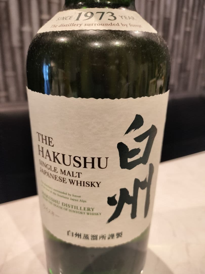 希少！！白州 シングルモルトウイスキー 1973年製造