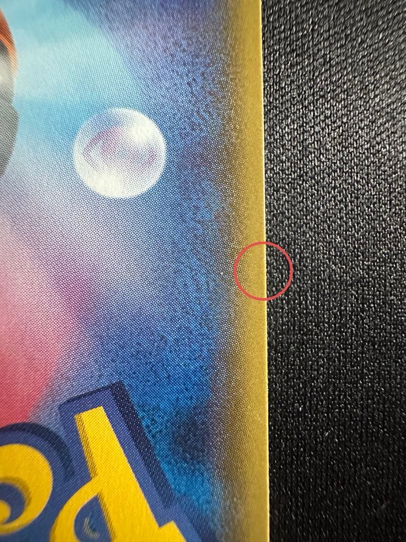 ポケモンカードゲーム　アセロラsr 056/049