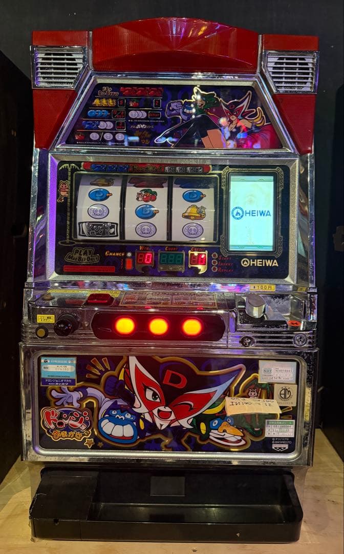 【送料込】　●4号機 ドロンジョにおまかせ　パチスロ　実機　家庭用〜53