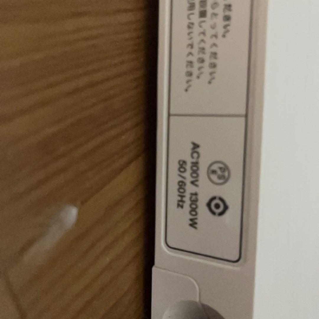 BALMUDA ESH-1100SD-GW スマートヒーター