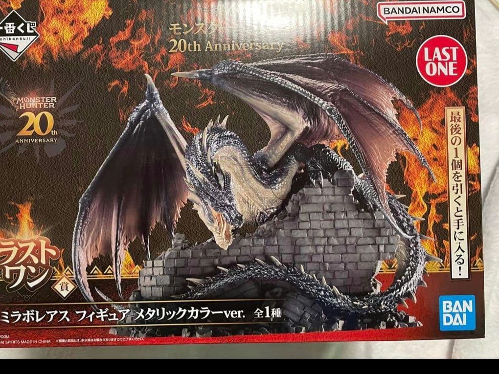 モンハン 一番くじ ラストワン賞