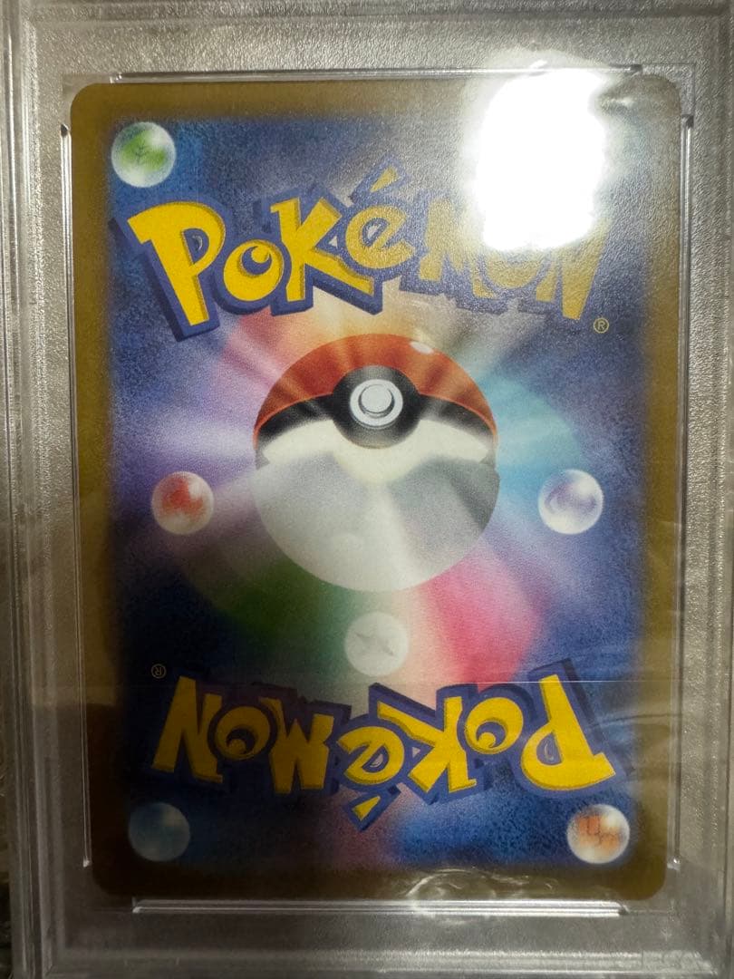 ゴールデンピカチュウV S8a-G 25th PSA10 GOLDEN BOX