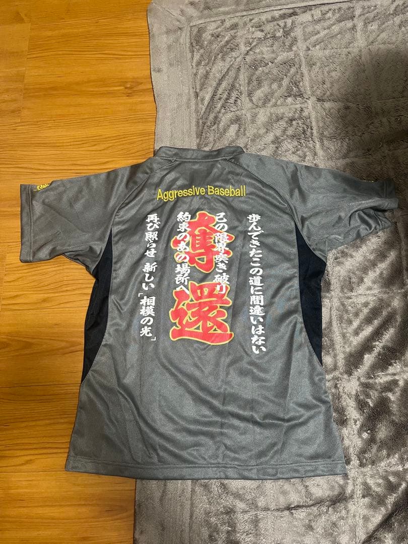 Tokai Sagami チアユニフォーム