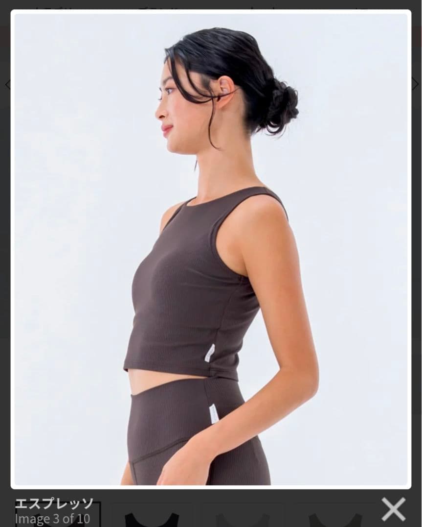 【SUKALA】ベーシックリブショートタンクトップ　新品　エスプレッソ　LL