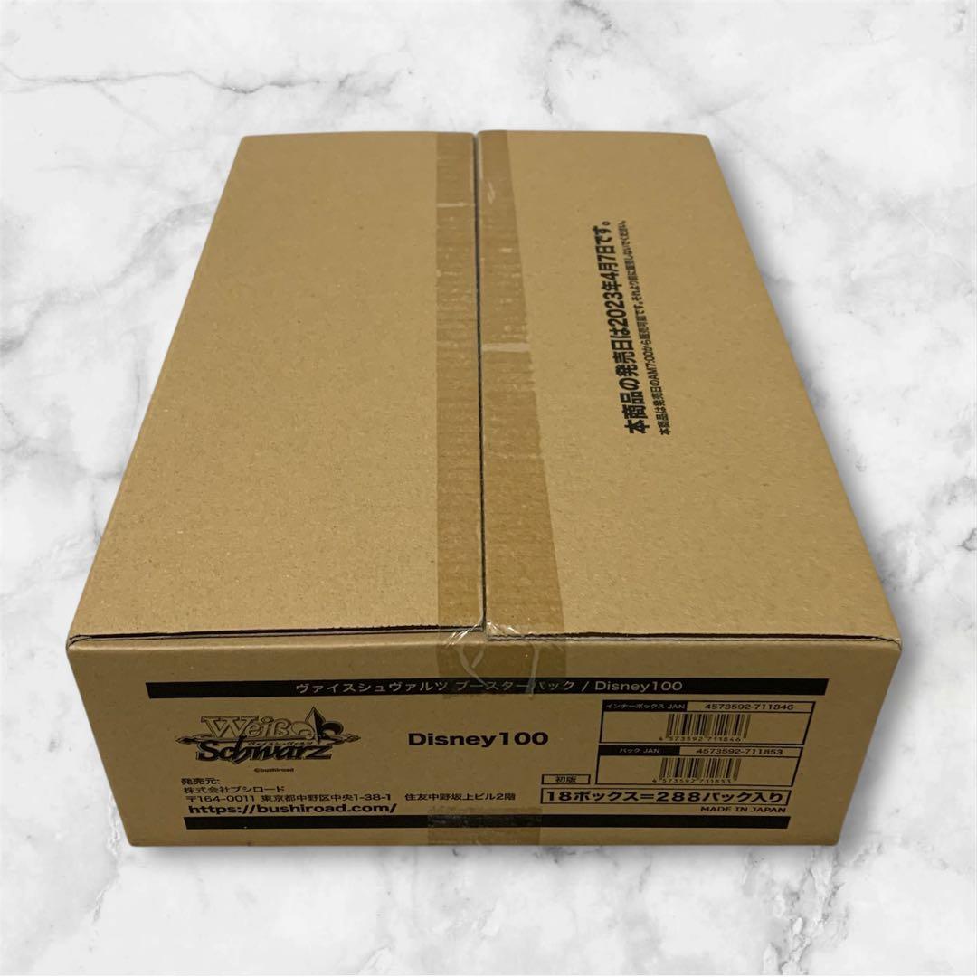 ヴァイスシュバルツ　Disney100 初版　ディズニー100 ワンカートン