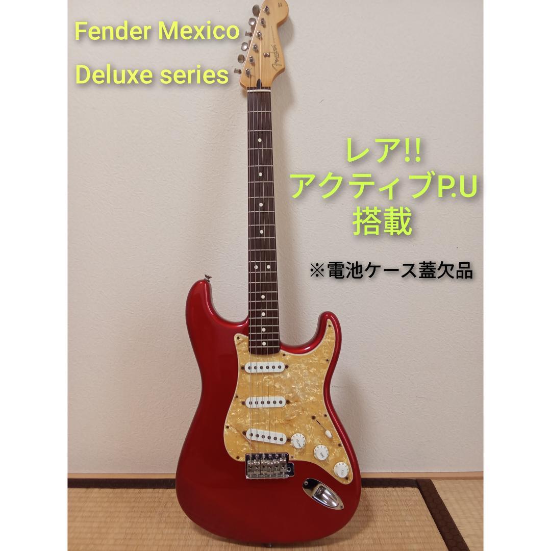 Fender Mexico Deluxe 着払い　中古　電池ケース蓋欠品