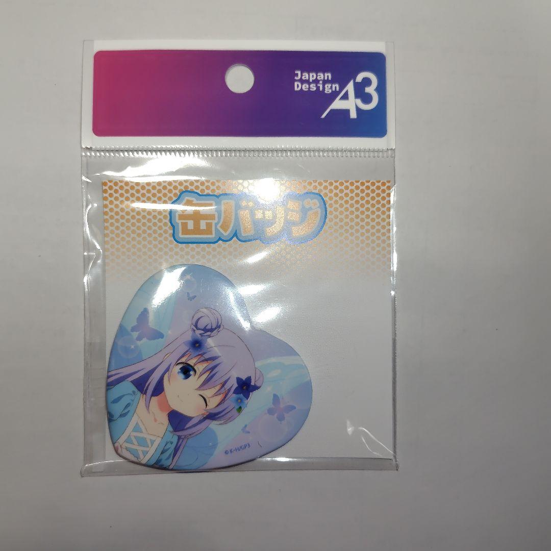 ご注文はうさぎですか？ eeoくじ チノ　まとめ売り