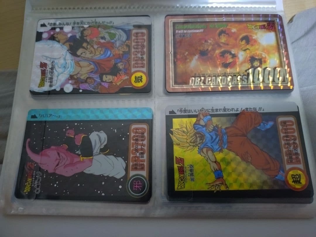 ドラゴンボール・カードダス（30 周年記念）