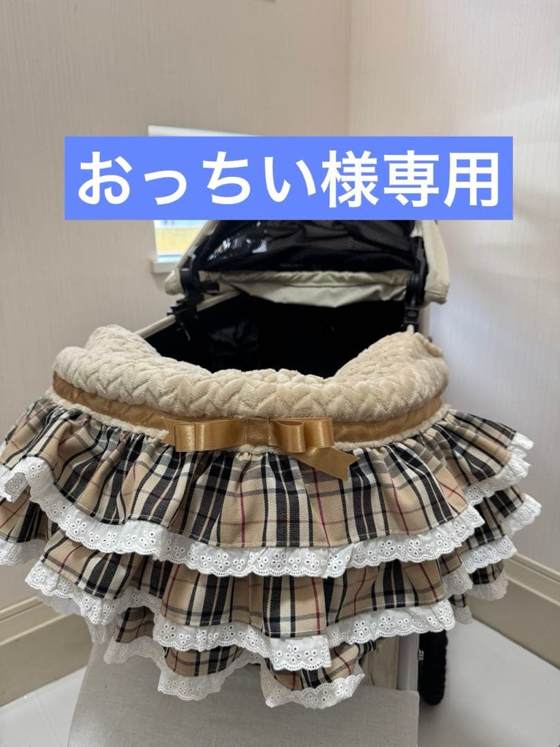 おっちい　コンフォーター　あごのせ　あごおき　カートクッション