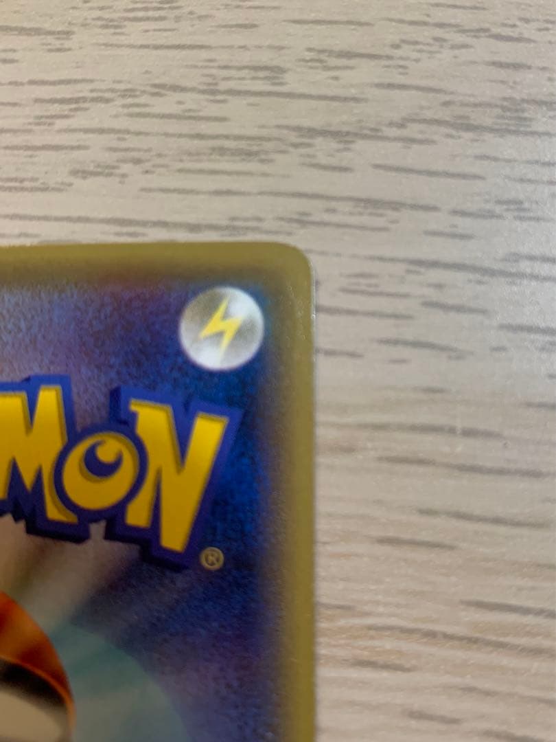 MレックウザEX UR XY7 1ED バンデットリング 095/081