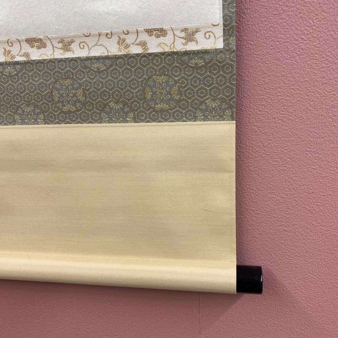 美品 掛け軸 宝林寺 福本積応作「瀧」共箱 禅語 夏掛け